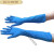 洗头手套发廊专用加长长手套橡胶一次性乳胶16寸18寸长款插秧手套尺寸备注XS-XL 蓝色30只