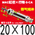 惠利得 气动不锈钢迷你气缸MAC16/20/25/32/40-25X50X75X100X150X20 带气缓冲型MAC20-100-S-CA