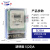 毕跃 BIYUE上海毕跃三相四线预付费插卡式电表380v智能IC卡大功率  透明款5(20)A