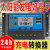 太阳能控制器12V24V铅酸锂电电池通用光伏板充电太阳能充电器 带电流显示12V24V电池通用100A