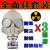 LISM常备防核面罩防毒防烟尘烟雾防核辐射面具防核物资核战 防核过滤器1个