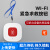 岡祈（Gangqi）独居老人一键呼叫器连手机通知涂鸦智能APP远程呼救WiFi无线呼唤 涂鸦wifi紧急按钮