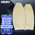 海斯迪克 HK-122 乳胶防水套袖 耐油耐腐蚀工业护袖袖头 劳保橡胶袖套护袖 38cm白色（1双）