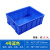 加厚周转箱塑料盒子长方形具箱零件盒收纳盒螺丝物料盒配件盒 1号蓝色 （加厚耐用）