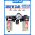 亚德客（AIRTAC）三联件油水分离器空压机调压过滤器阀BC2000油雾器BC3000A1 BC2000配4MM气管接头