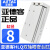 科技滑台气缸HLQ8*10X20X30X40/50X75SA/B/AS/BS/BF-M HLQ8X50SB