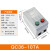 适用电磁启动器磁力起动器QC36三相电动机起动缺相保护磁力 QC36-10TA 380V 14-22A