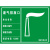 废气排放口标识牌 环境保护警示标志牌警告环保48*30户外防水防晒 绿色老款 48x30cm