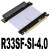 ADT显卡延长线 PCIE 4.0x16 适配ATX电脑箱 显卡90度软排线 R33SF-SI-4.0-银色线 4.0x16平直 0.1m