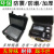 塑料安全箱防水海绵防震设备保护相机纹身工具手提仪器防护箱 2133L 135矮款空箱+海绵