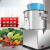 探航(Q362)碎菜机大型切菜机商用不锈钢打姜刹菜绞菜机全电动剁打菜机家庭用