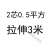 祥利恒线螺旋线2芯电源国标电缆3/4/10/2平方铜芯PU可伸缩电源线 2芯0.2平方-拉伸3米