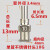 18mm不锈钢针头管长6.5mm单管针头1/4不锈钢点胶实验注射针头 26G
