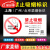 定制禁止吸烟警示牌上海新版北京广州电子禁烟控烟标识标牌提示牌 3MM亚克力标识(高端) 12x12cm