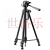 会议摄像机/头 SRG-201SE/X402/HD1M2/280SHE镜头 广州 索尼镜头三脚架1.47米