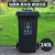 户外垃圾桶大容量商用带盖大号大码分类挂车物业小区环卫AA 120L加厚桶分类(军绿色)