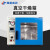 旌斐科技电热恒温真空干燥箱实验室真空烘箱工业真空烤箱烘干箱 DZF-6050