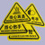 有电危险警示贴当心触电标识贴不干胶当心夹手注意安全高温标识牌 PVC(当心机械伤人10张)JXSB03 12x12cm