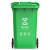 启麓 户外垃圾桶,新国标分类垃圾桶大号加厚 QL-L13新国标可回收 240L