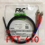 全新嘉准F&C光纤传感器FFT-610对射M6光纤管FFT-620 FFT-610
