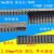 1.27/2.0/2.54mm单排双排 圆孔排母1*40P/2*40P圆形排针 插针母座 2.0mm圆形针/双排2*40P/全金