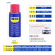 WD-40金属生锈除锈剂防锈油螺丝松动剂强力清洗液润滑剂wd40喷剂 WD-40多用途产品40ML 试用装