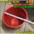 加厚水桶盖钓鱼桶盖塑料PP加厚桶盖子大小号储水桶盖38.5-26.6cm 直径34公分红色盖子