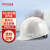 霍尼韦尔（Honeywell）安全帽防砸 防冲击透气 白色ABS 新国标工地施工 H99RA101S 1顶装