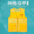 厚创 夏季渔网格马甲 志愿者红公益义工装双口袋背心市广告马夹支持印字定制 果绿色 XL