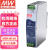 明纬（MEANWELL）WDR-60-24 宽电压输入导轨 明纬电源