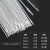 铝焊条铝焊丝氩弧焊丝5356铝镁4043铝硅纯铝1070铝合金焊接电焊机 4047铝硅  直条2.4mm（1公斤） 约87根