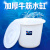 亨仕臣大容量发酵缸白色加厚塑料水缸工业加厚圆形储水桶 68型约60L不带盖