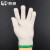 畅睿（changrui） CR0101003 线手套绿边高品质棉纱手套细纱加密耐磨工作劳保手套 白色 均码 12付 现货