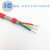 硅胶屏蔽护套电缆线YGCP耐高温线2芯3芯4芯5芯抗干扰柔软信号线缆 2芯 0.3平方1米价格