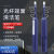 定制工具光纤笔2.5mm一按式端面光纤器LC清洁SC法兰FCST光纤设备 原款 1.25mm清洁笔2支