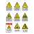 共泰 安全标识牌 GT-BS-AQ081 PVC塑料板警示牌 【当心落物】40*50cm 1张