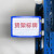 斯图仓库货架标识牌磁性指示牌标签牌仓储物料分类分区挂牌 A4蓝色双磁铁（单个装）