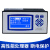 液晶数显控制仪压力温度液位LCD显示控制仪表四回路显示控制仪485 1通道