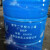 邻苯二甲酸二丁酯 DBP 二丁酯 山东/齐鲁 环保型增塑剂 含 1公斤/瓶