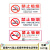 定制适用PVC禁止吸烟标牌提示牌不干胶牌指示牌标识牌墙贴带举报电话12345 禁止吸烟12320/10个 29x11.5cm