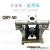 供应QBY-50气动隔膜泵铸铁铝合金不锈钢上海化工泵压滤机泵QBK-65 铸铁+丁腈