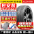 邓禄普汽车轮胎 SP SPORT MAXX 275/50R20 109/113W 奔驰