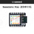 seeeduino xiao微型开发板o uno/nano兼容ARM低功耗 可穿戴 xiao多功能扩展板