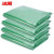 冰禹 BYjj-143 垃圾分类加厚垃圾袋 彩色大号干湿垃圾分类袋 彩色塑料平口袋 绿色90*110（50个）