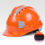 卓弘安反光安全帽工地男国标abs透气建筑工程施工劳保头盔印字定制 反光三筋豪华升级款-橙色（旋钮）
