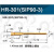 华荣探针HR-410界面针 平头顶针针定位针 弹簧针 质量保证 GR-1(3.0)界面针