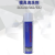 圣科莱 清洁剂 模具清洗剂CM-31 550ML 单瓶价 （24瓶/箱 ，下单拍24的倍数）