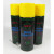 SY-900二硫化钼润滑剂 二硫化钼抗磨喷剂 二硫化钼喷剂 干性