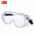 3M 1621护目镜 防冲击防化学防护液体喷溅大视野劳保工业打磨透明头带眼镜眼罩 1621 标准