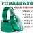 PET绿色高温胶带电镀耐高温热转印PCB线路板烤漆遮蔽保护膜绿胶布 50mm*33